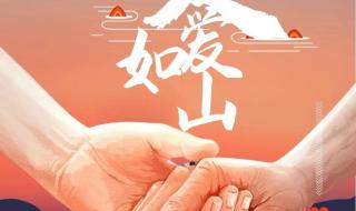 给朋友发的父亲节文案 父亲节发的说说配图