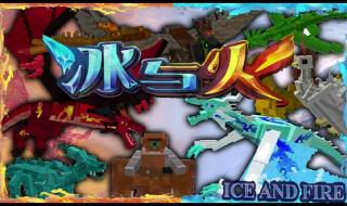 我的世界网易版 我的世界网易版