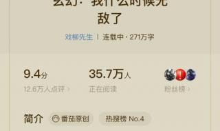 求主角无敌的现代修真小说 主角无敌的玄幻小说