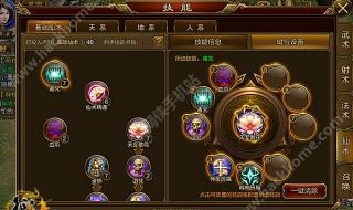 征途技能加点图 征途技能加点图