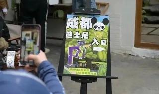 上海迪士尼挤吗 迪士尼上海