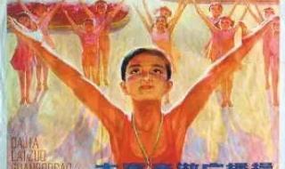 第六套儿童广播体操