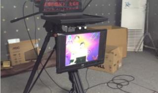 在线提词器 在线提词器