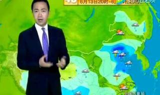 晚间新闻天气预报是实时的吗 新闻联播天气预报