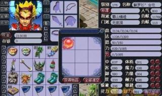 梦幻西游无底洞封脉能救人吗 梦幻西游无底洞技能