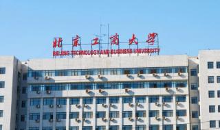 广东哪个学校的机械工程专业比较好 广东省机械技工学校