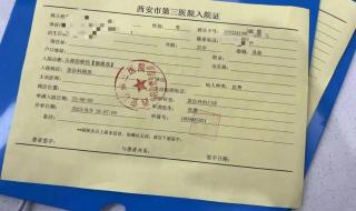 成都双流哪里办摆摊证 在哪里申请摆摊证