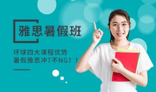 环球雅思培训费用多少money,环球雅思培训费用怎么收 石家庄环球雅思