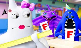 神奇数字马戏团是班班幼儿园里面的吗 班班幼儿园4