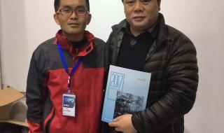 微信申请电动车牌照