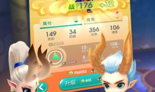 《捉妖记》里的胡巴是个什么妖 一起来捉妖妖怪排行