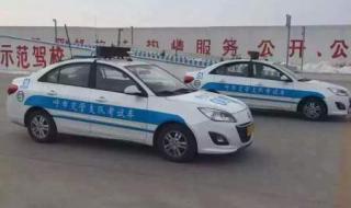 呼和浩特哪所驾校比较好 呼和浩特驾校一点通