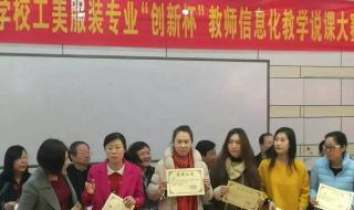沈阳民族艺术学校有戏剧专业班吗 沈阳市艺术学校
