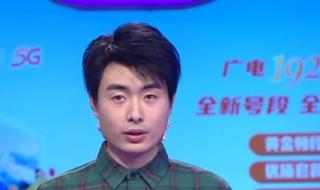 天津卫视爱情保卫战播出时间是 保卫爱情天津卫视