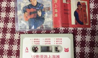 上海滩主题曲歌国语版 上海滩搞笑版歌词