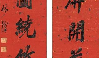 门口对联怎么分左右