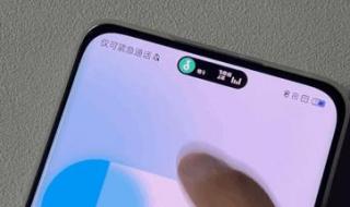 安卓截图怎么有灵动岛 安卓灵动岛APP已上架