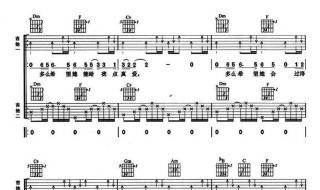 一味的不求回报的对一个人好难道不是真心爱 难道爱一个人有错吗