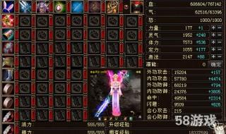 天龙八部王大妈 天龙八部王大妈