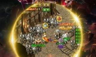 传奇还有176怀旧版吗 1.76精品版本