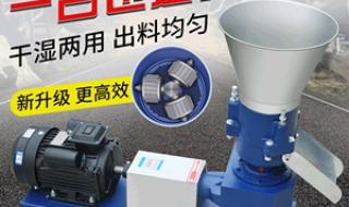 饲料加工厂营业执照好办吗 小型饲料加工设备