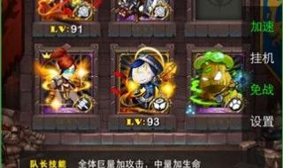 我叫mtonline怎么解除绑定手机 我叫mtonline攻略