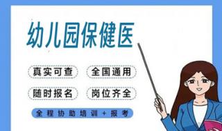 人才卫生网报名入口 人才卫生网报名入口