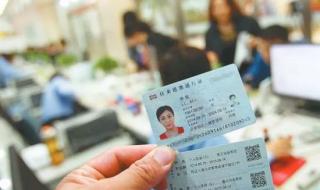 深圳福田港澳通行证怎么预约 深圳港澳通行证办理