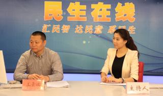 青岛市公安局长 青岛市公安局长