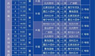 21年cba决赛时间 cba总决赛日期时间