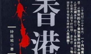 谁有好看的黑道校园小说,要千金与少爷的,不要扮丑女滴 好看的校园黑道小说