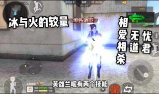 cf角色兰和潘多拉哪个好 cf女角色兰