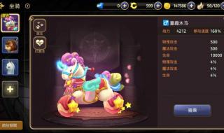 龙之谷贤者转什么好