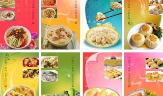 成都新东方烹饪学院哪成立年 成都新东方烹饪学院