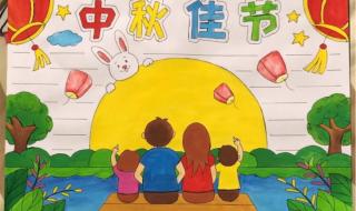 合家团圆是成语吗 阖家团圆是什么意思