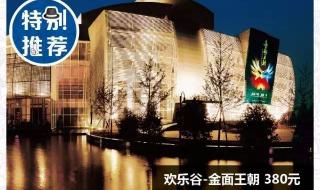 水立方里面有什么项目 北京水立方水上乐园