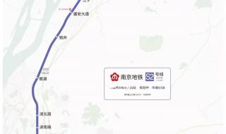 南京地铁二号线沿途站名 南京地铁2号线线路