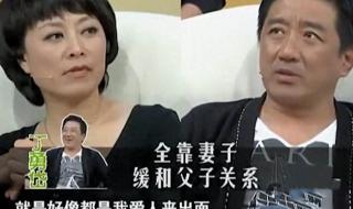 张凯丽和丁勇岱是两口子吗 丁勇岱的妻子赵雪华