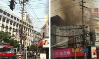 长沙一大厦起火消防怎么救火 长沙今天哪里起火了