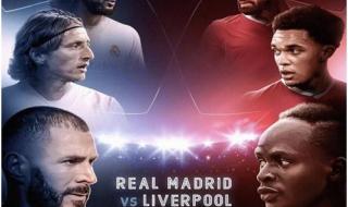 05年欧冠皇马阵容 皇马2014欧冠阵容